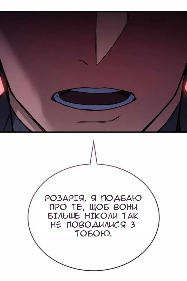 Сторінка 162