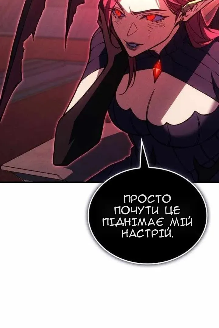 Сторінка 164
