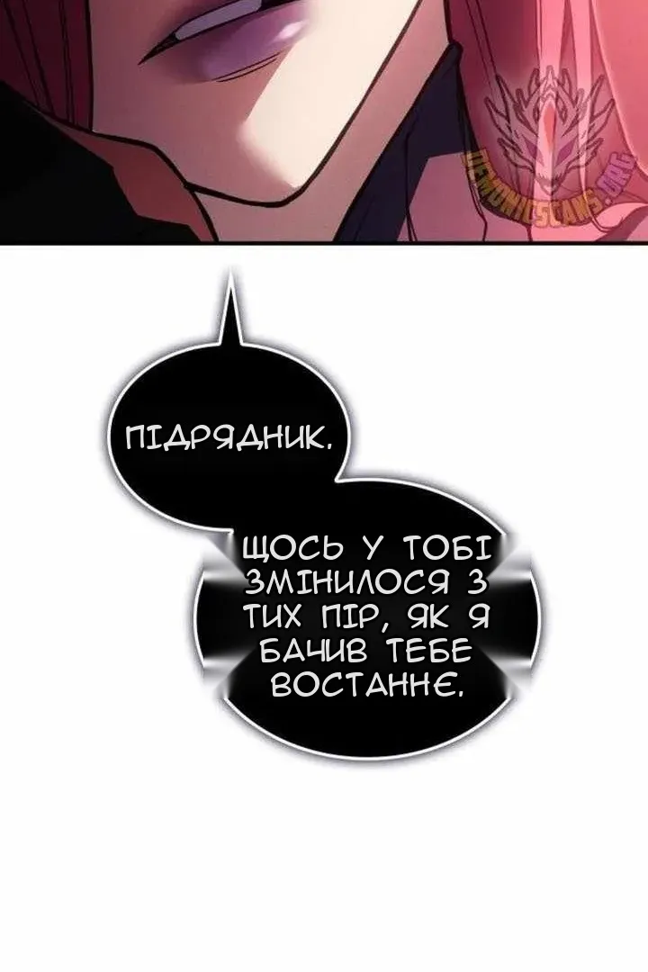 Сторінка 167