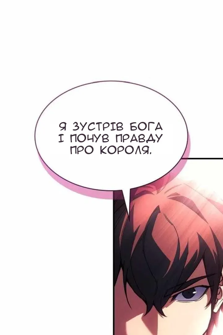 Сторінка 168