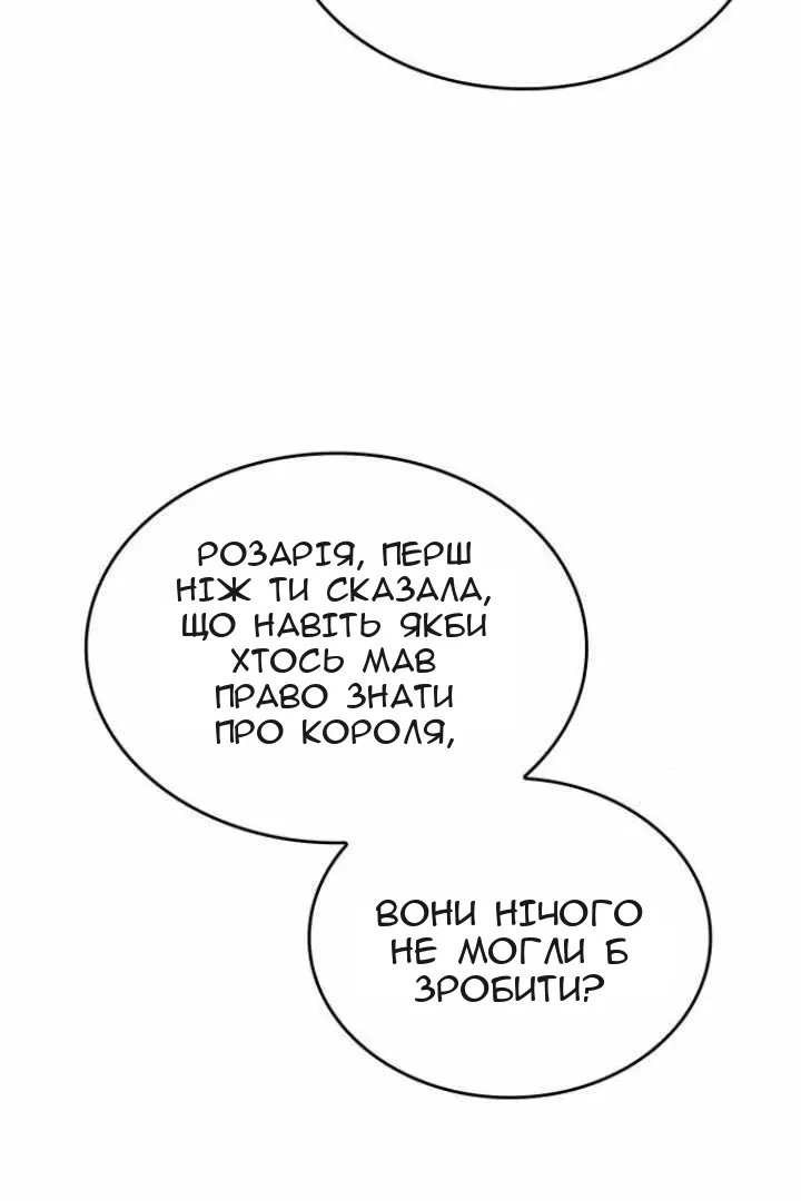 Сторінка 5