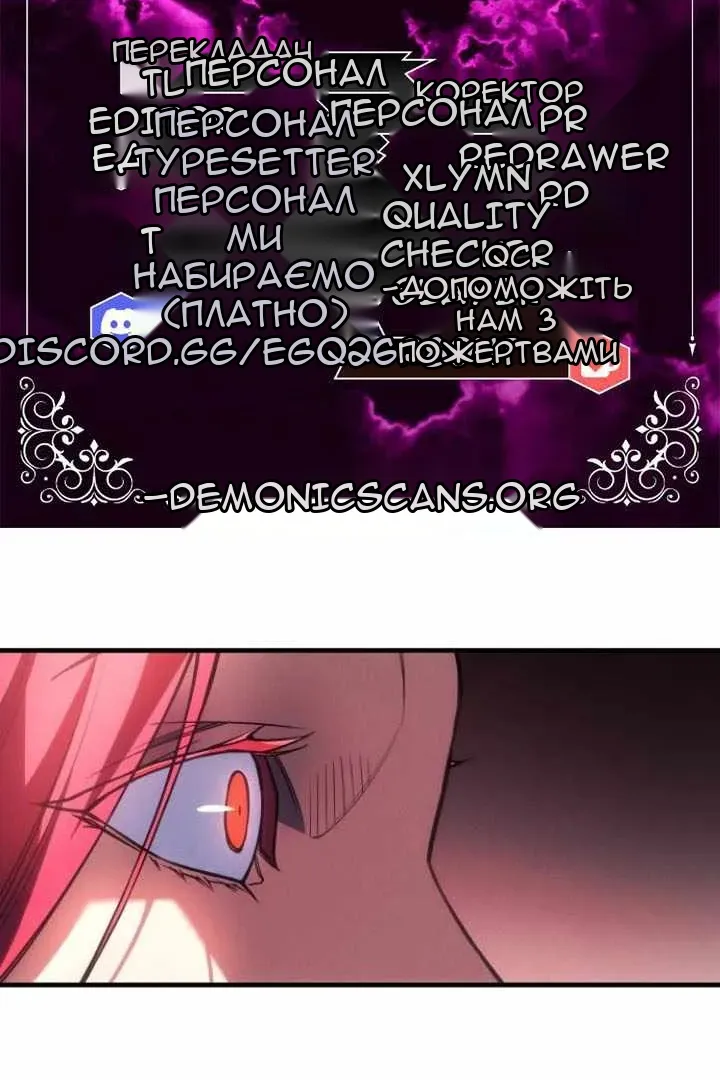 Сторінка 8