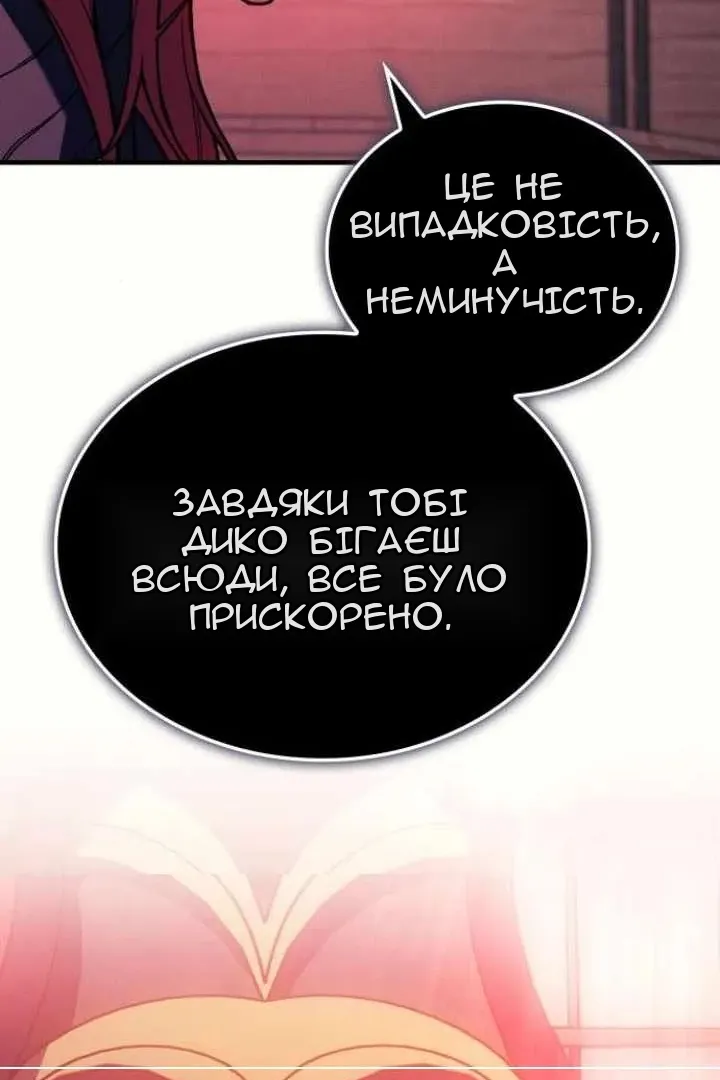 Сторінка 10