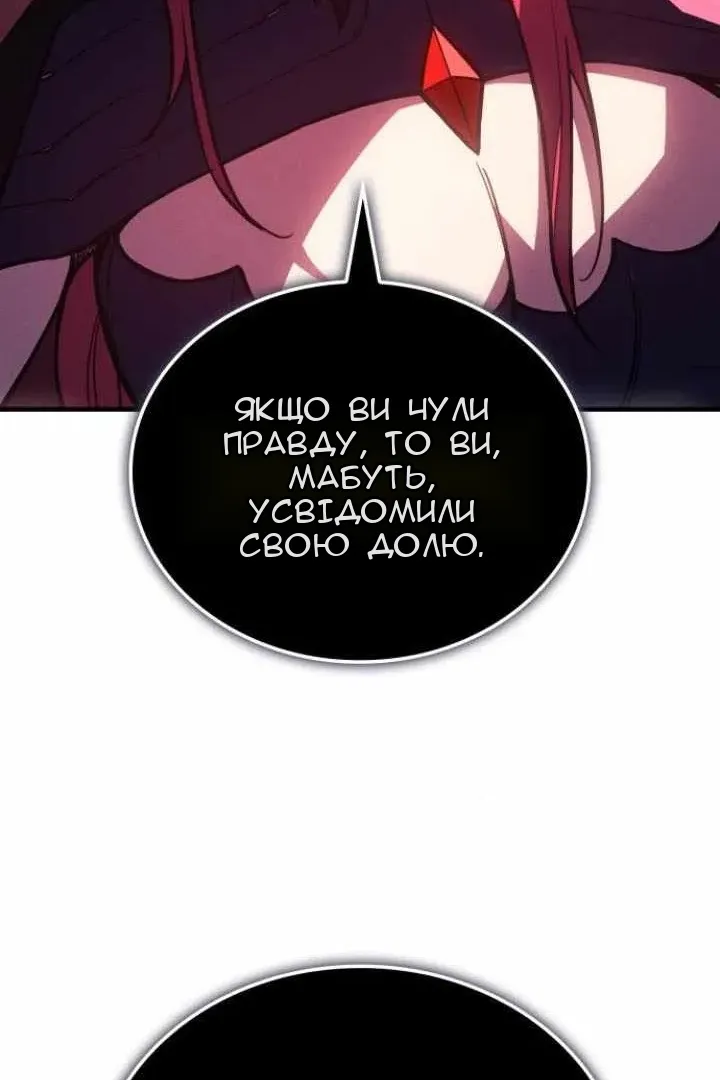 Сторінка 12