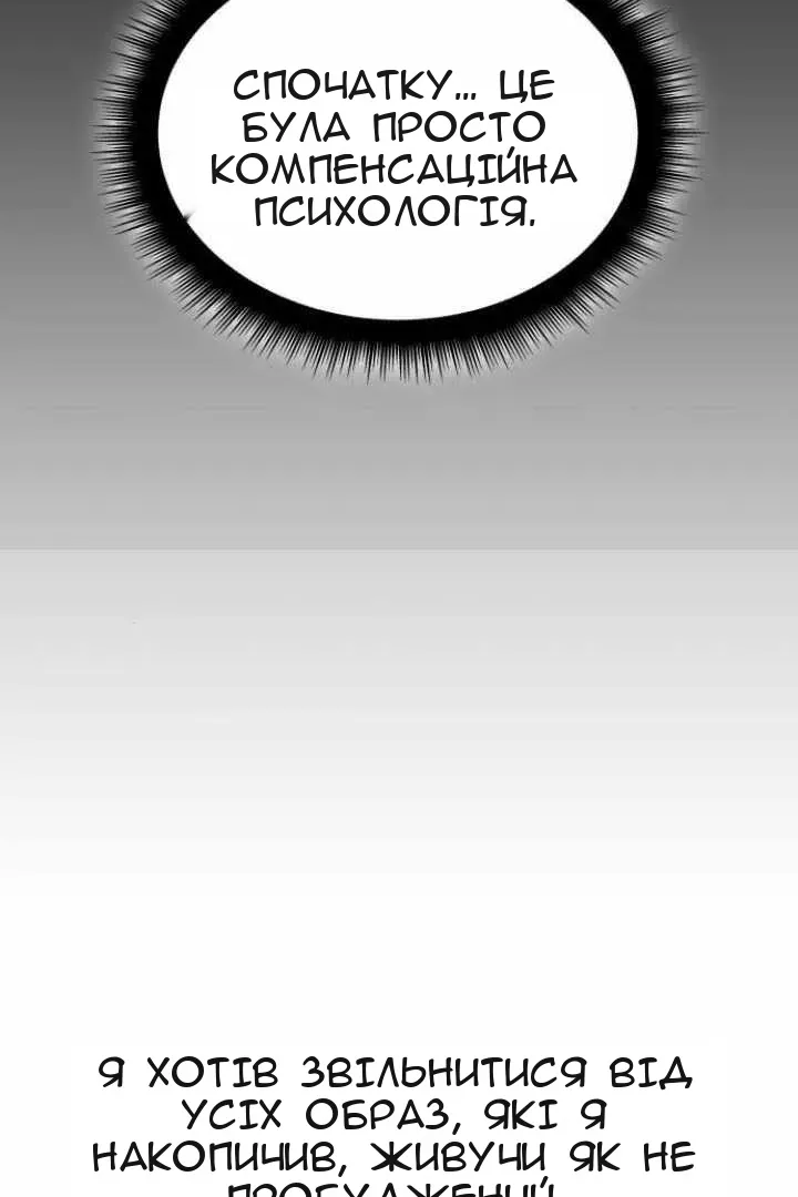 Сторінка 22