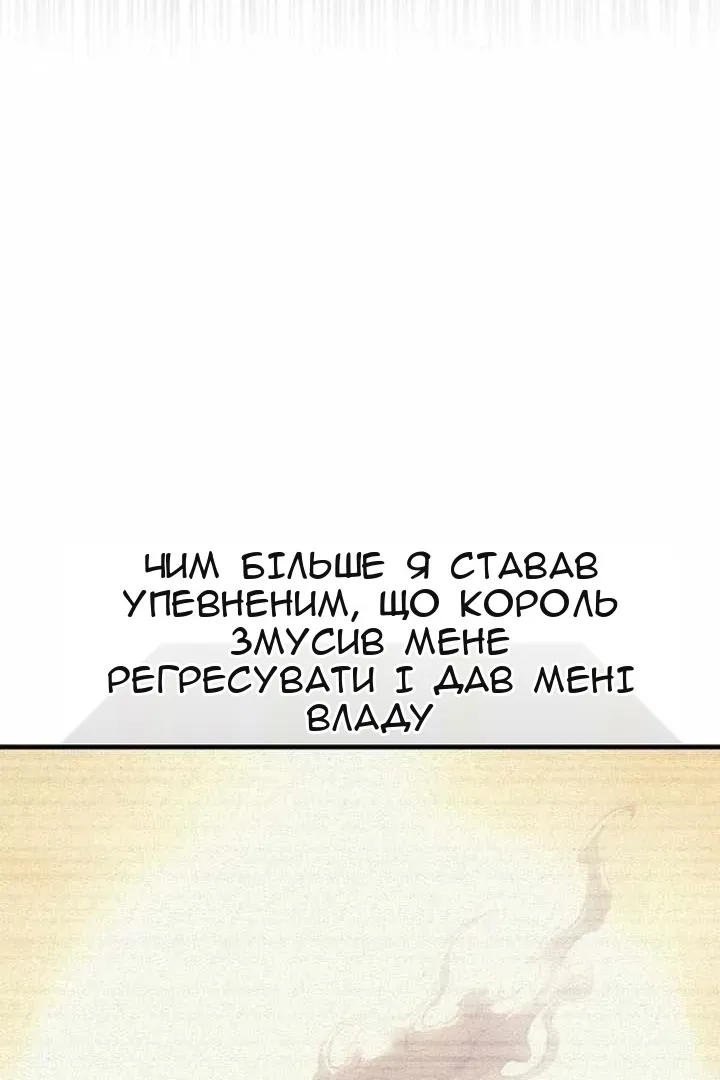 Сторінка 34