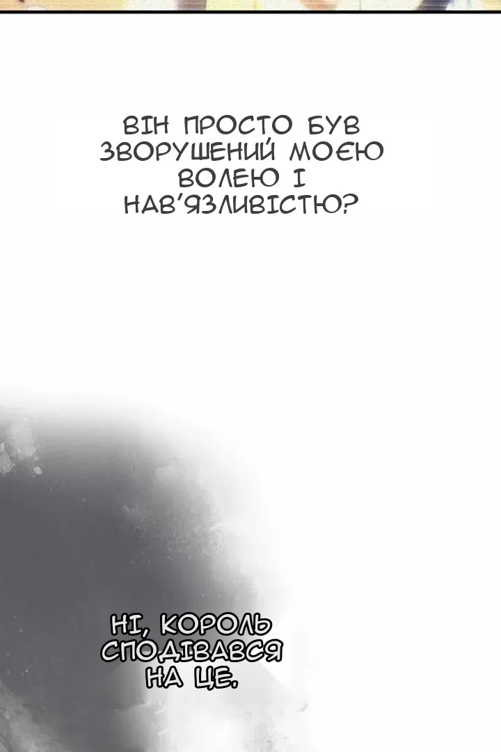 Сторінка 38