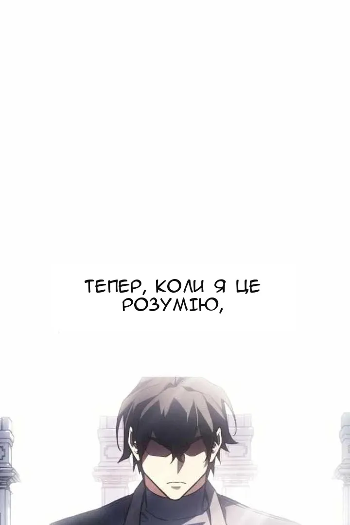 Сторінка 42