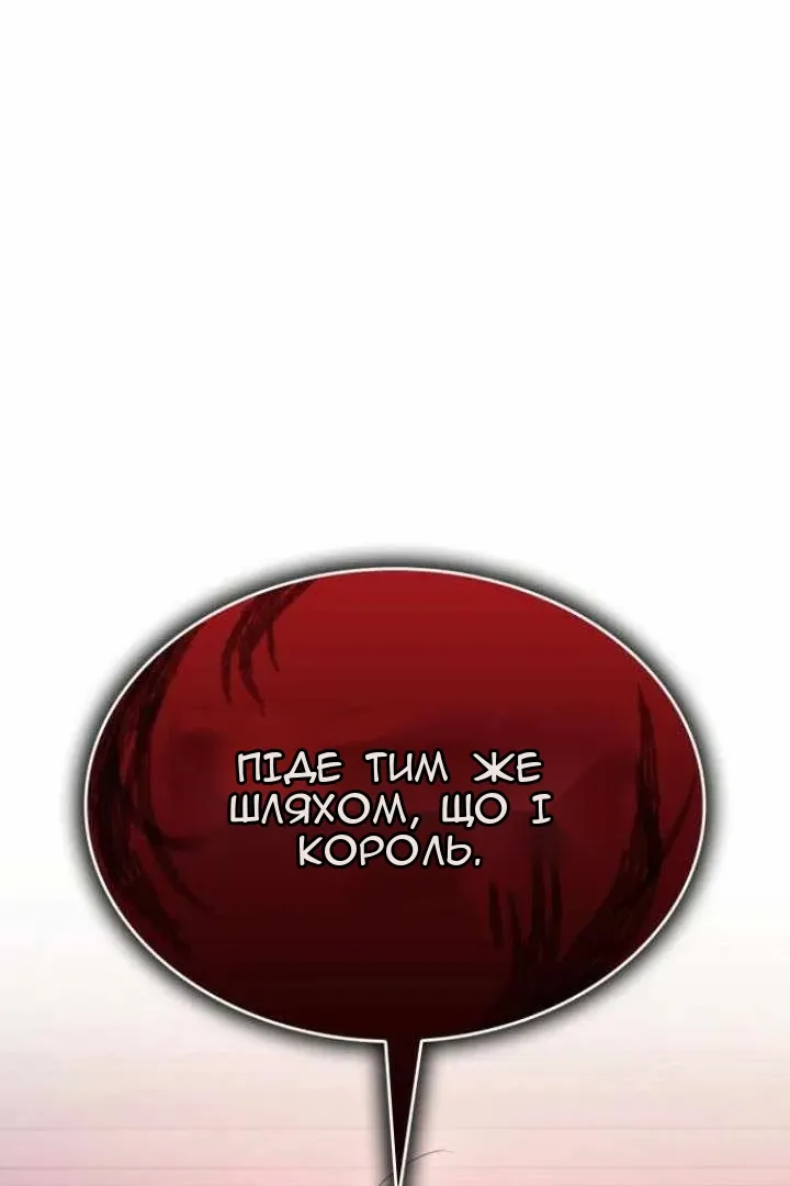 Сторінка 45