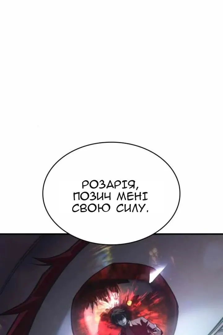 Сторінка 50