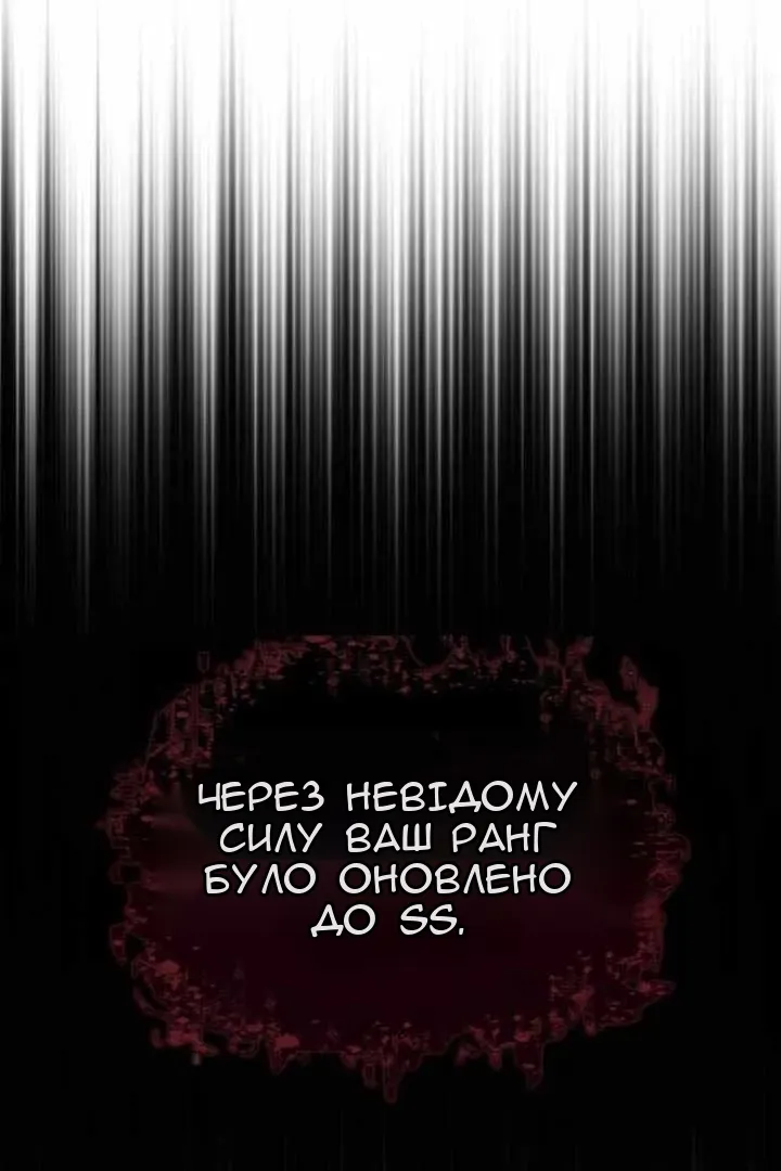Сторінка 59