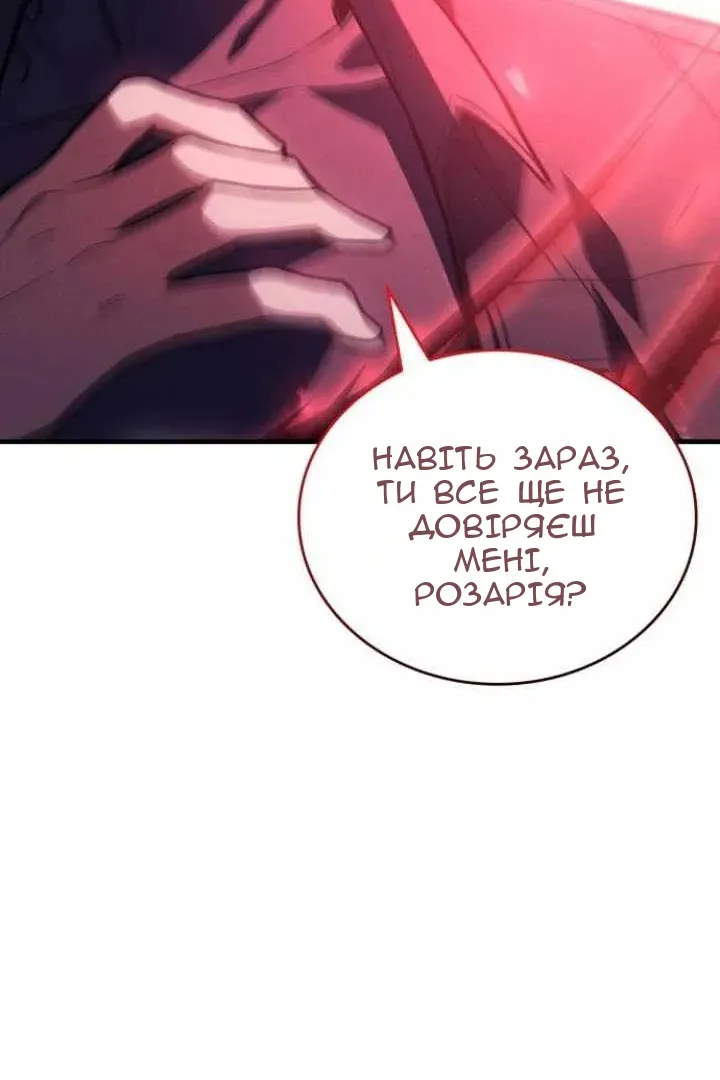 Сторінка 66