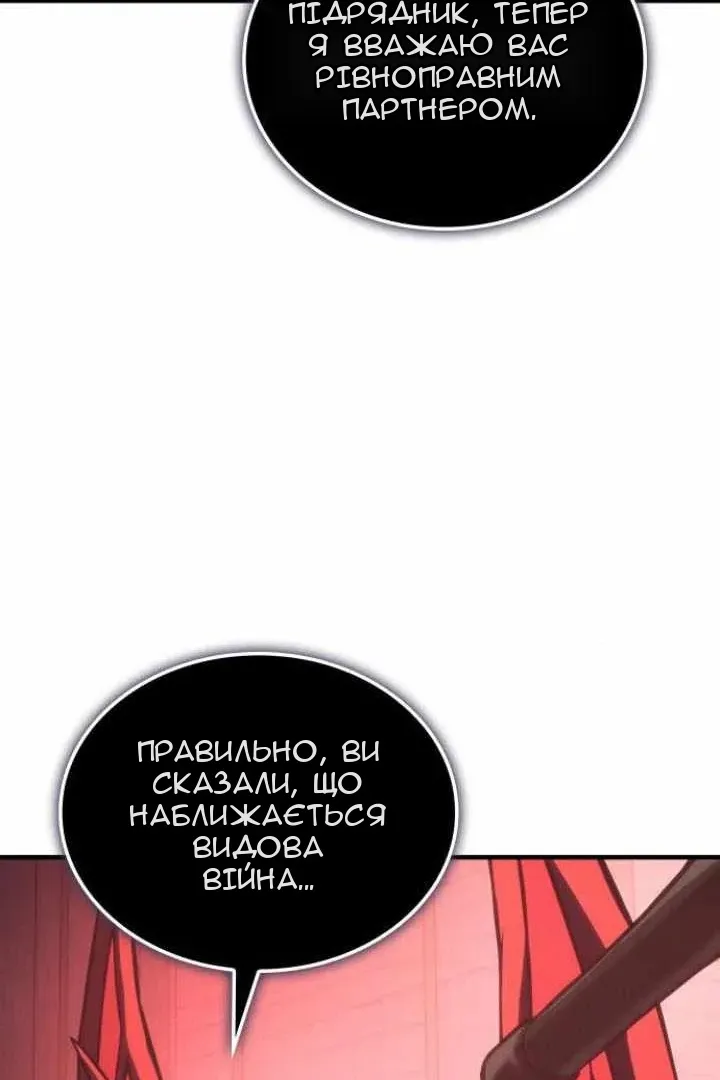 Сторінка 79