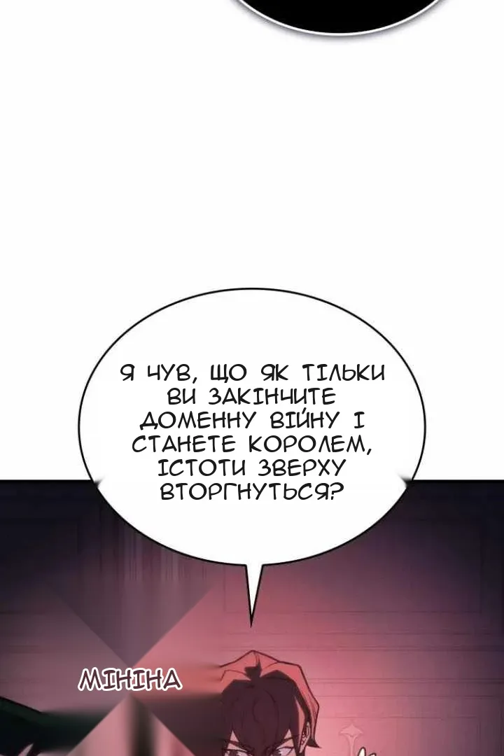 Сторінка 81