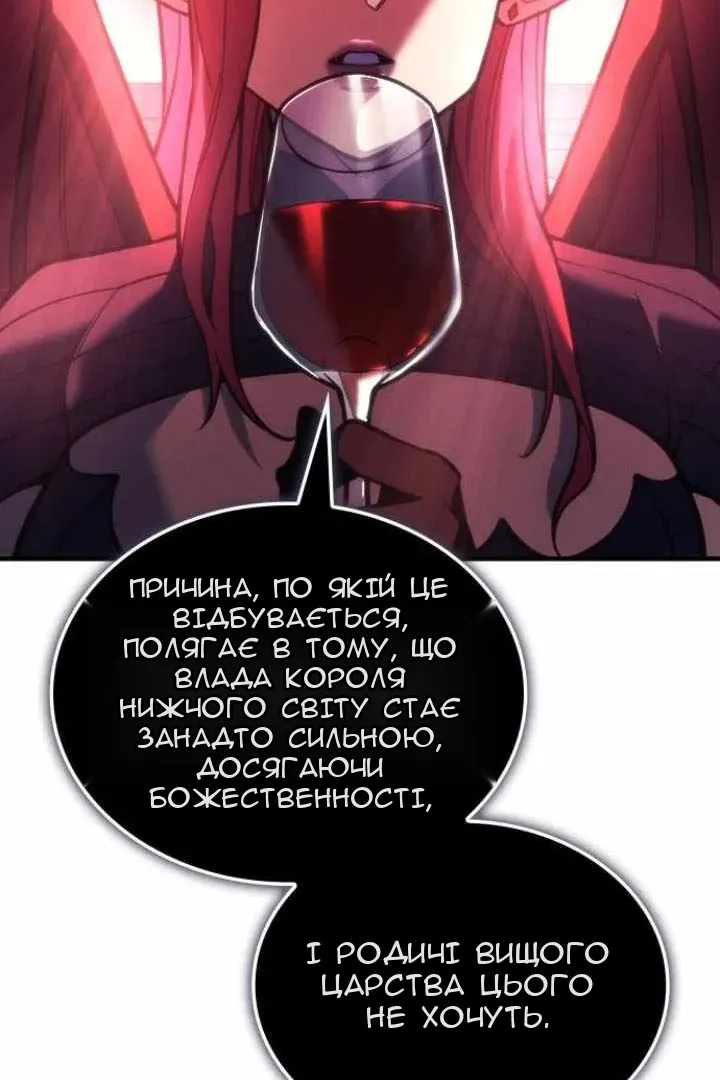 Сторінка 88