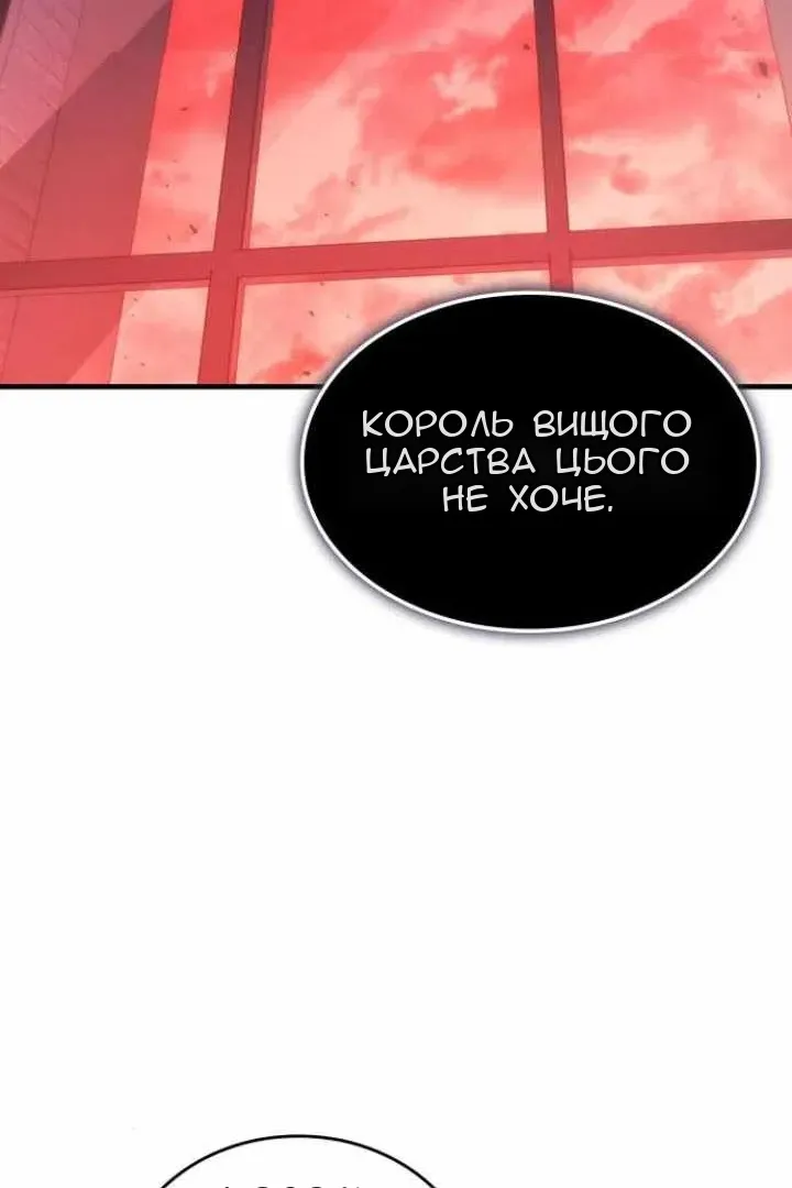 Сторінка 90