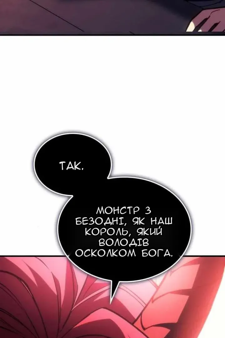 Сторінка 92