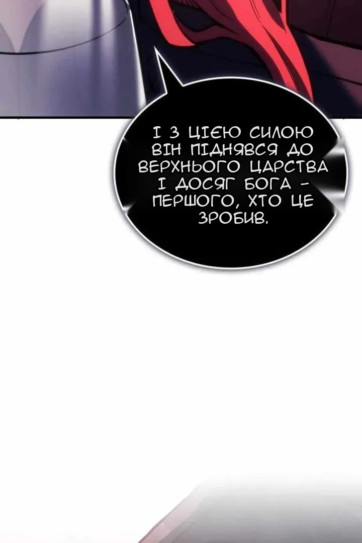 Сторінка 94