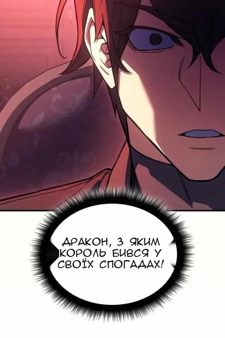Сторінка 98