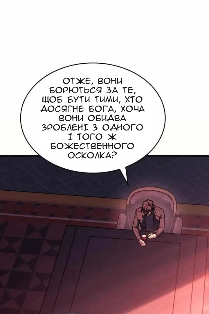Сторінка 99