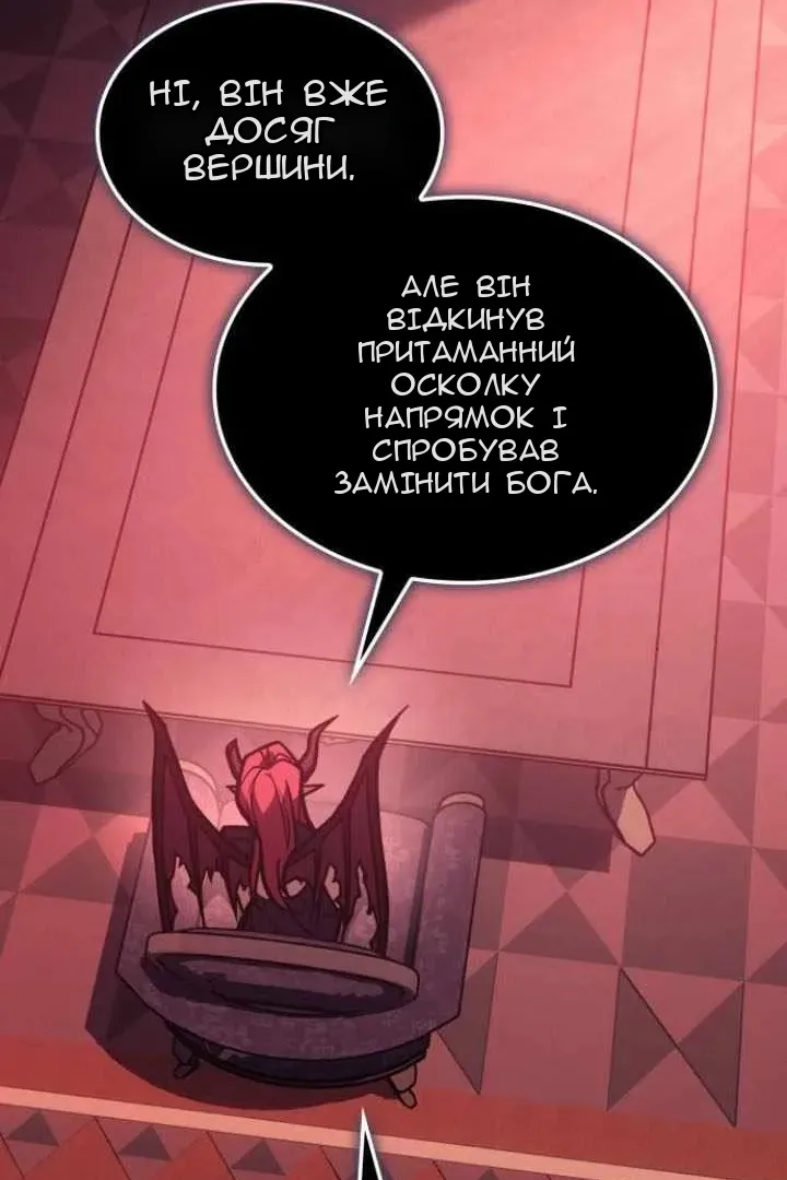 Сторінка 100