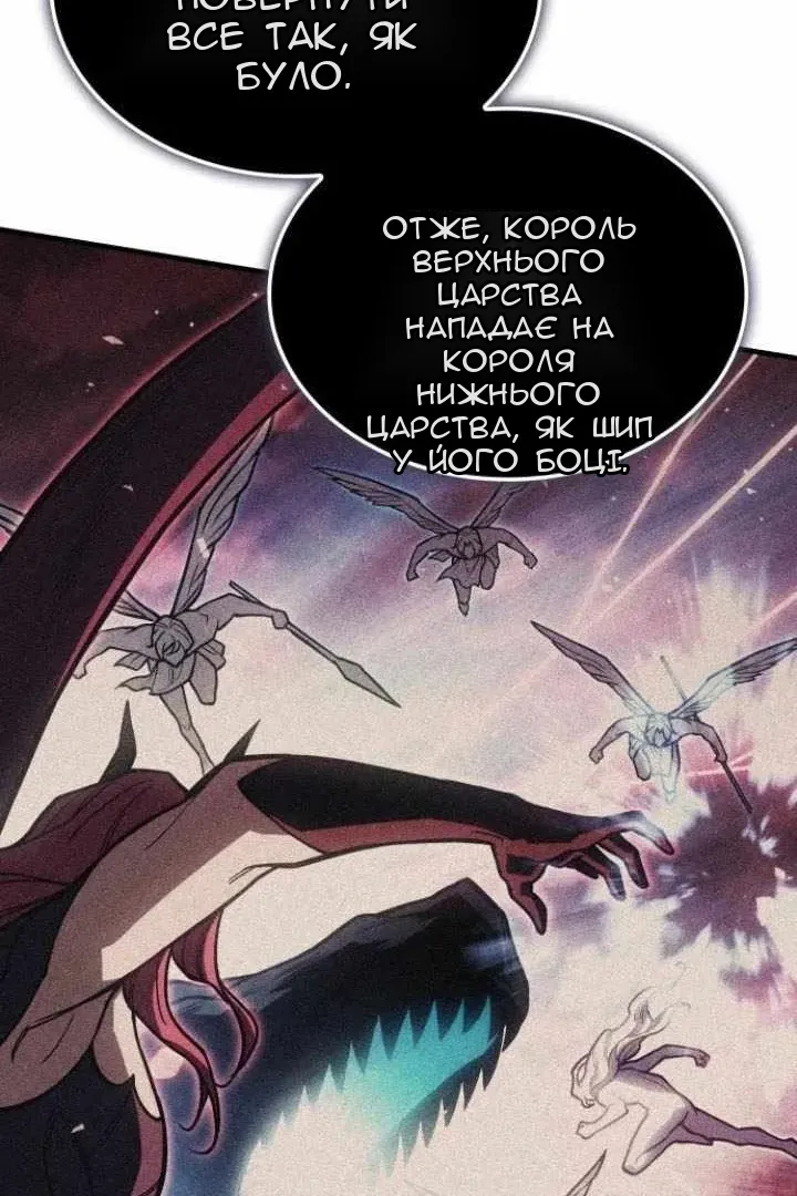 Сторінка 102