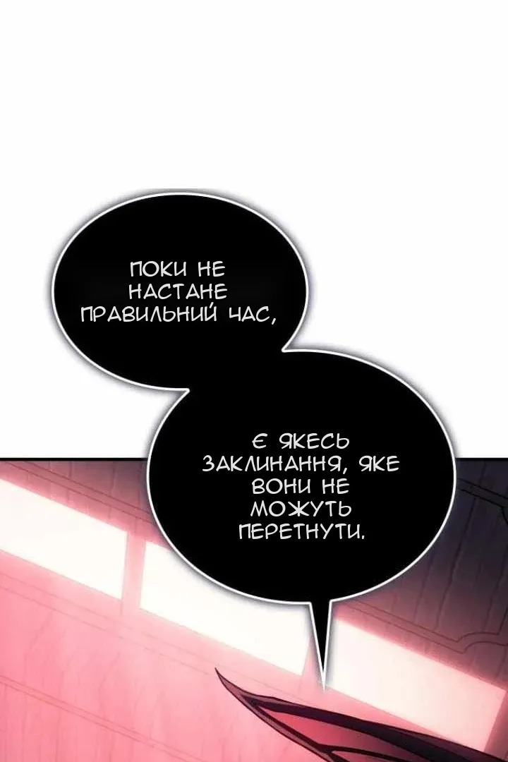 Сторінка 104