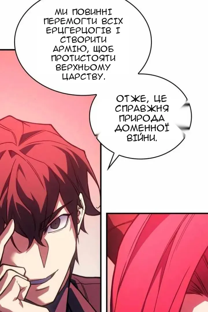 Сторінка 107