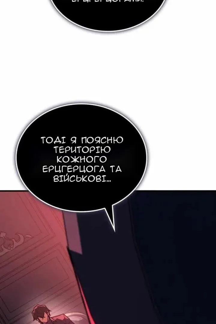 Сторінка 109