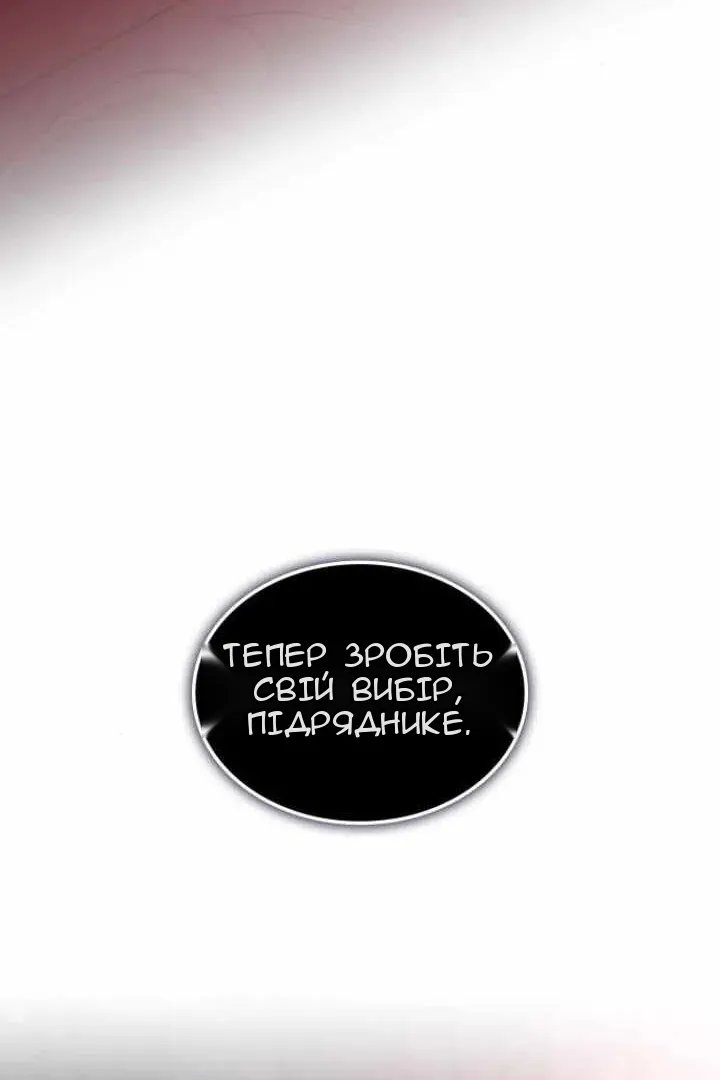 Сторінка 115