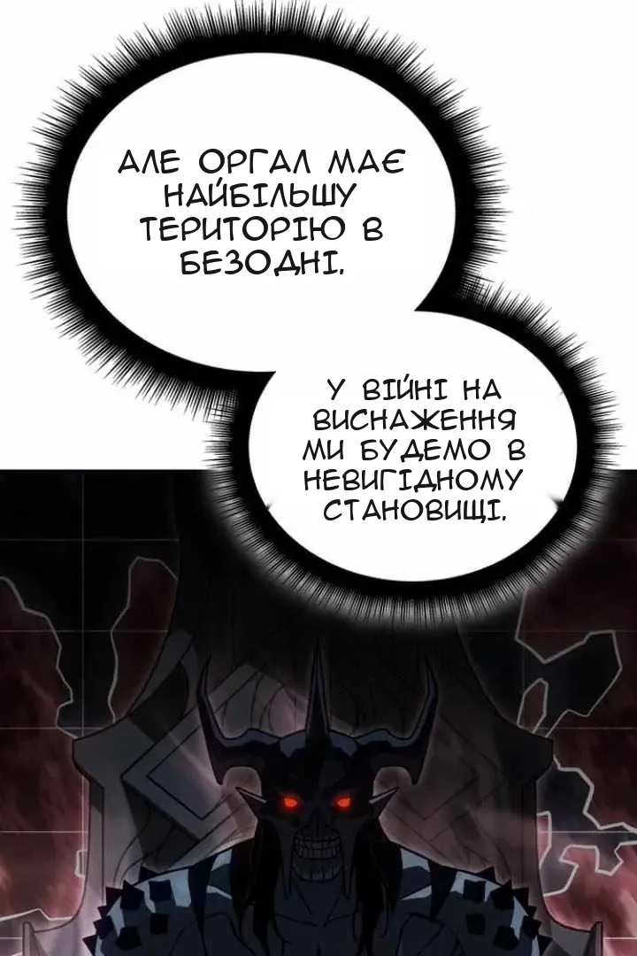 Сторінка 121