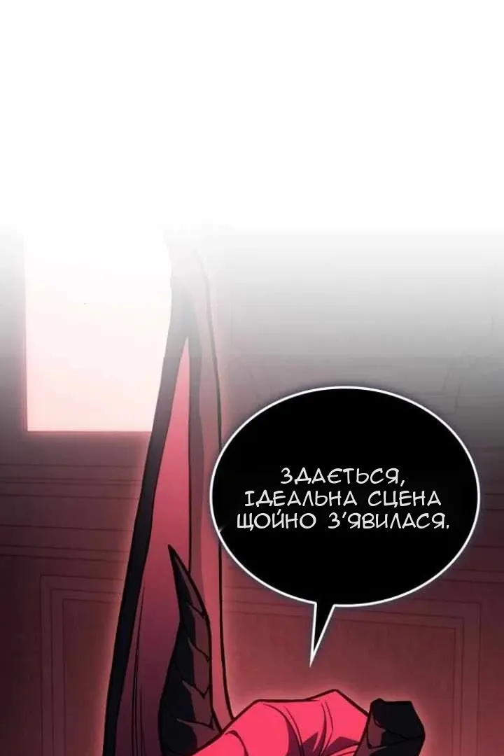 Сторінка 128