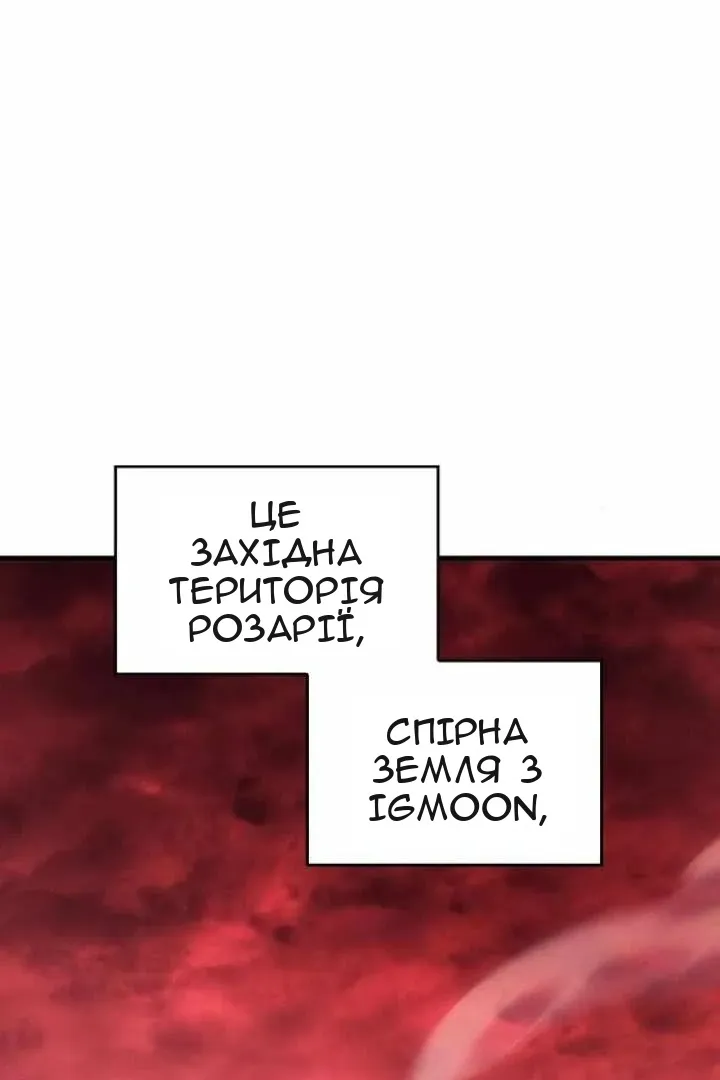 Сторінка 133