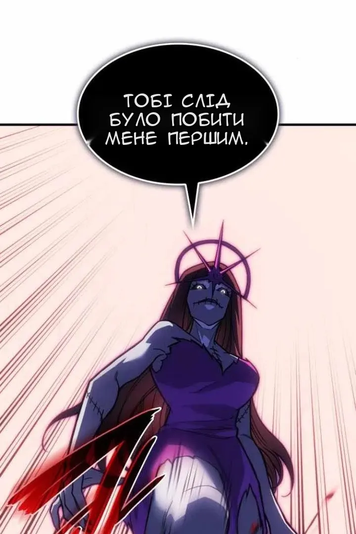 Сторінка 155