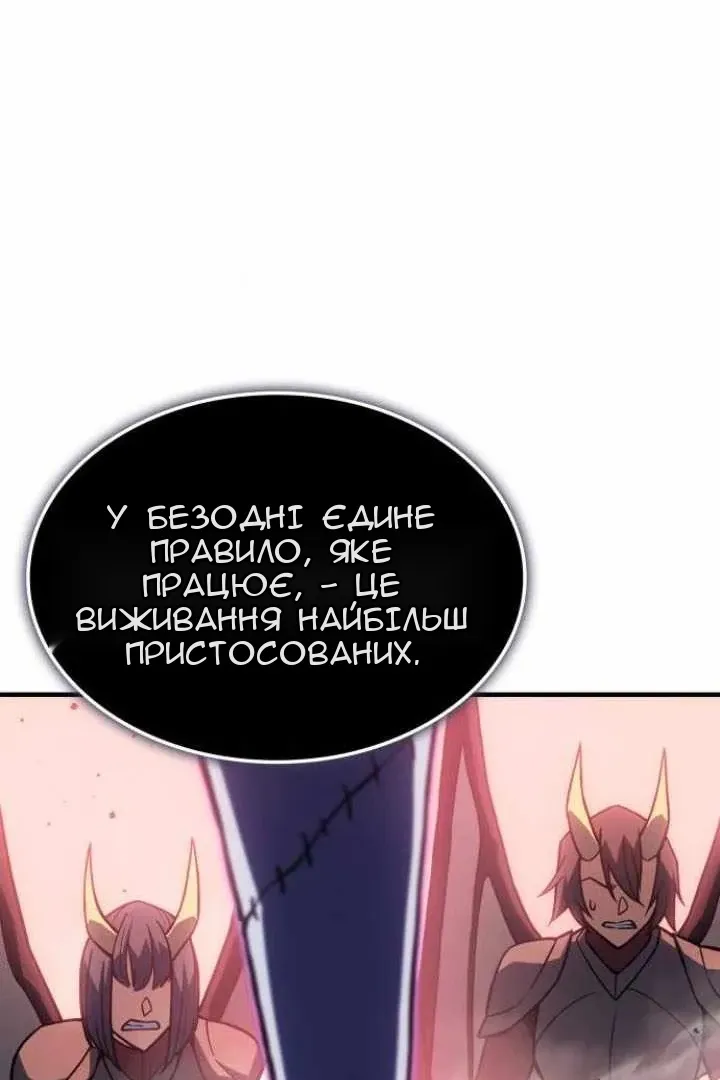 Сторінка 157