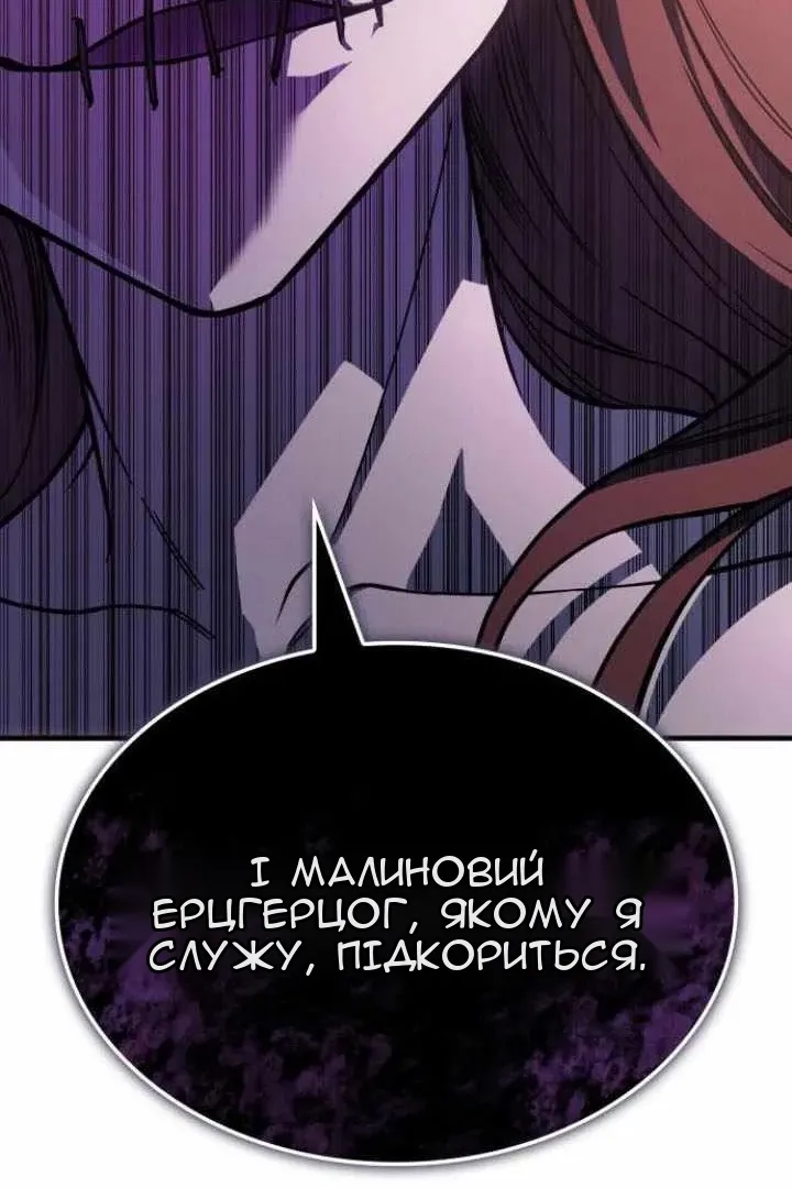 Сторінка 160