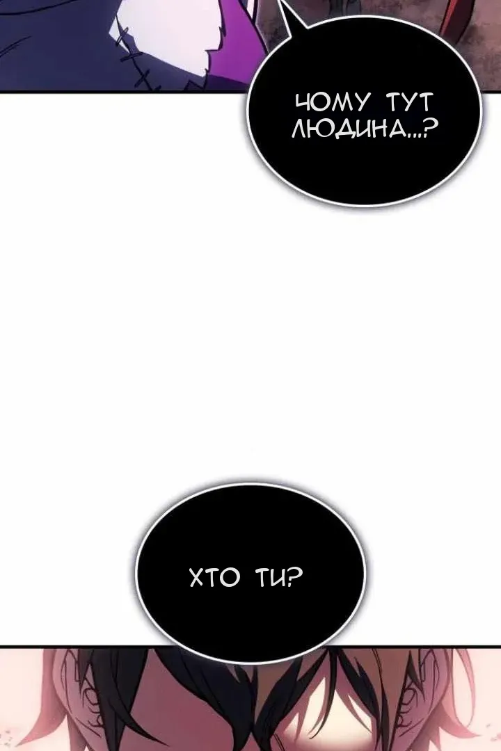 Сторінка 164