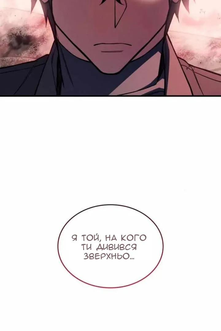 Сторінка 165