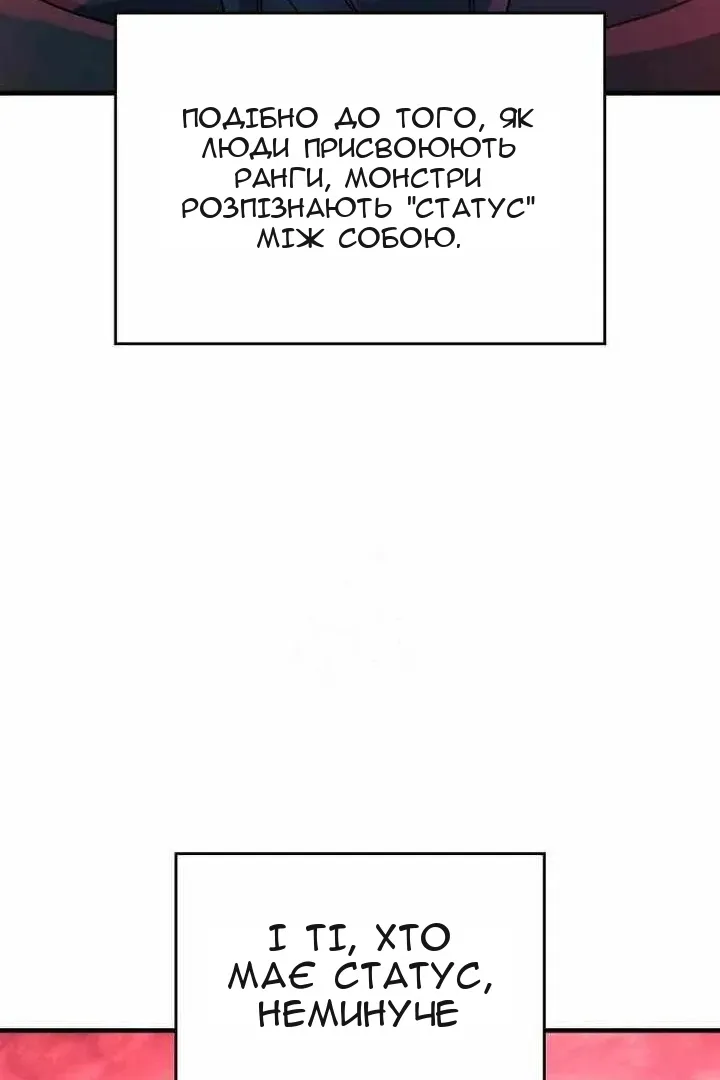 Сторінка 15