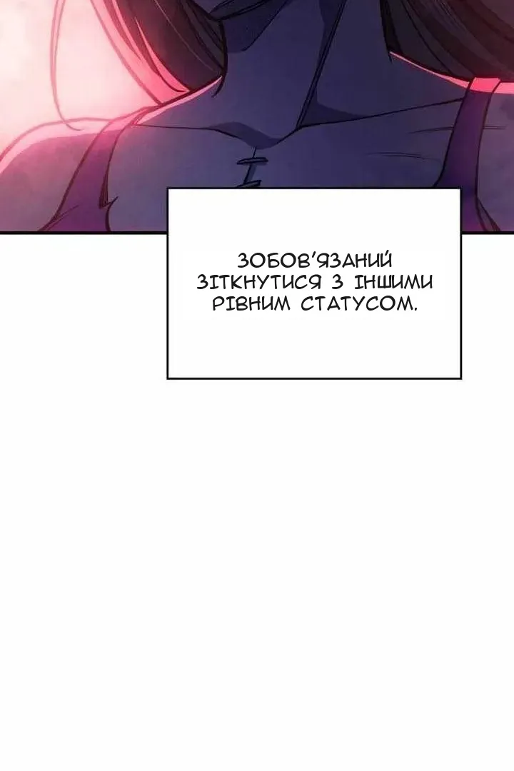 Сторінка 18