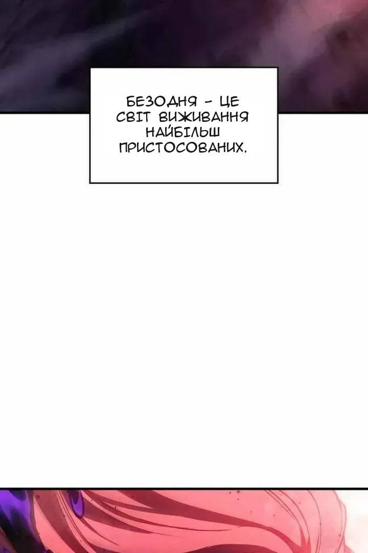 Сторінка 20