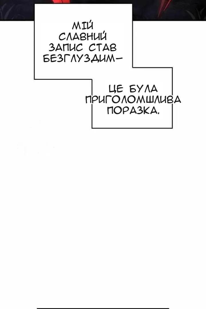 Сторінка 33