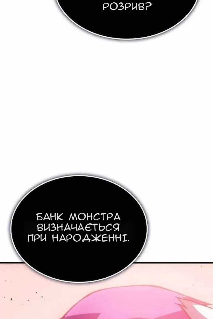 Сторінка 37