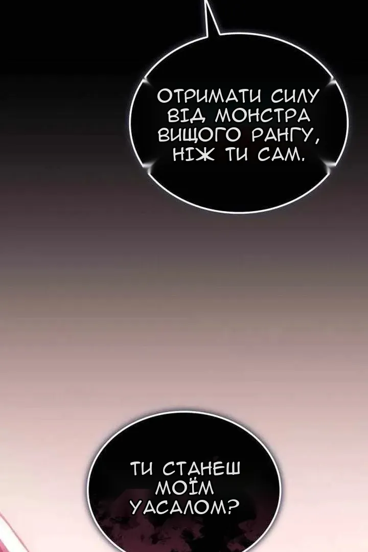 Сторінка 40