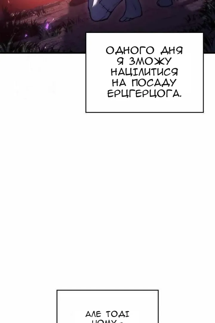 Сторінка 50