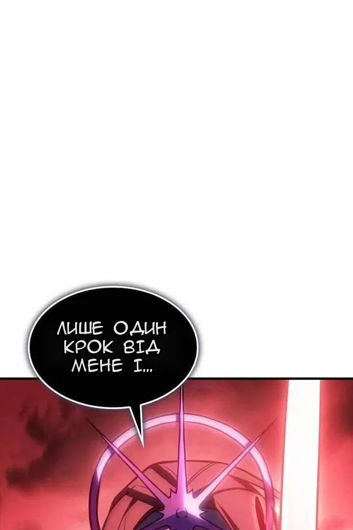 Сторінка 65