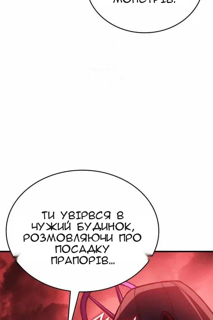 Сторінка 71