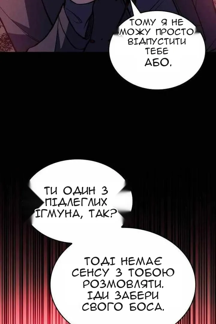 Сторінка 73