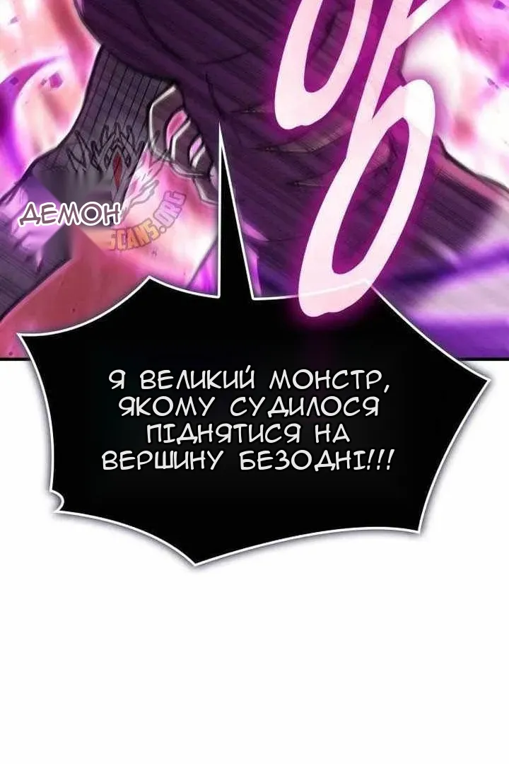 Сторінка 80