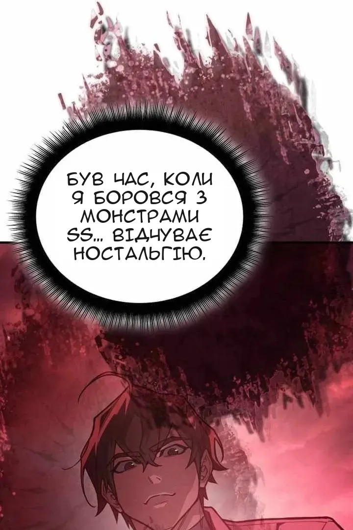 Сторінка 89